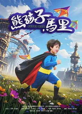 国产成人精品一区二区免费视频